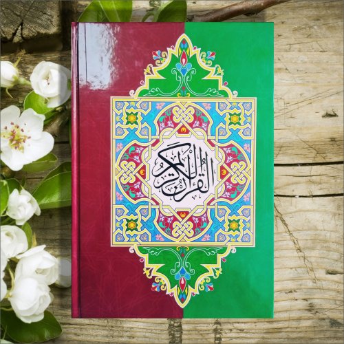 Коран в разноцветной обложке (турецкий шрифт) фото в интернет-магазине Аль-Калям