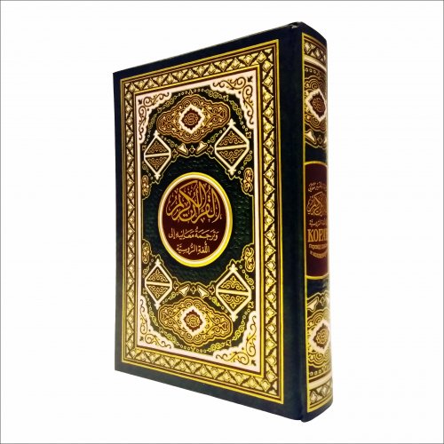 Коран Порохова большой фото в интернет-магазине Аль-Калям