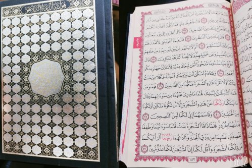 Коран 17*24 черно-золот. фото в интернет-магазине Аль-Калям