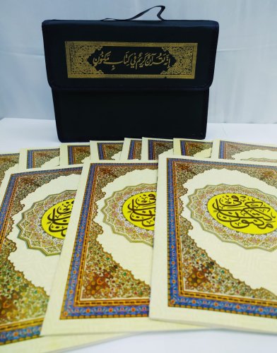 Коран с таджвидом в сумке,Формат 17*24 фото в интернет-магазине Аль-Калям