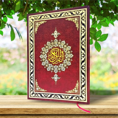 Коран в большом формате 34х24 фото в интернет-магазине Аль-Калям
