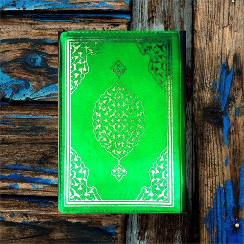 Коран в кожаной обложке 13*18 (турецкий шрифт) зеленый фото в интернет-магазине Аль-Калям