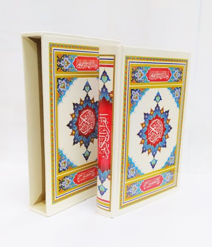 Мусхаф (Коран) в футляре 14/20 фото в интернет-магазине Аль-Калям