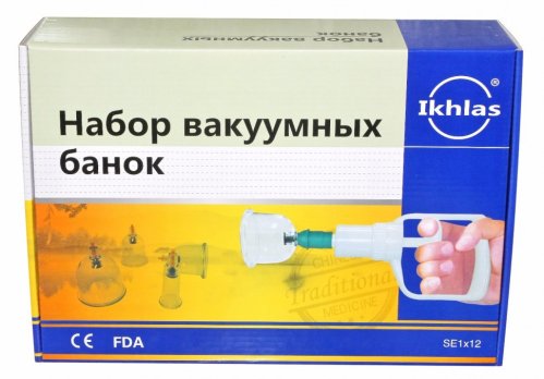 Аппарат для хиджамы Ikhlas (12 банок), фото в интернет-магазине Аль-Калям