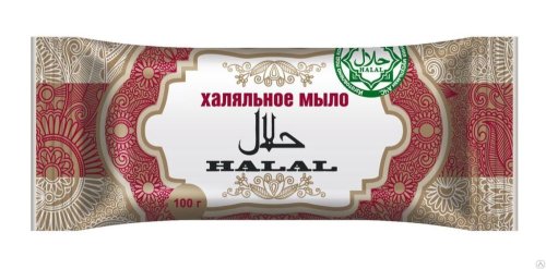 Мыло универсальное халяль 150гр  фото в интернет-магазине Аль-Калям